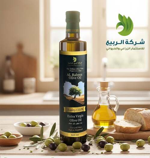 الربيع الزراعية